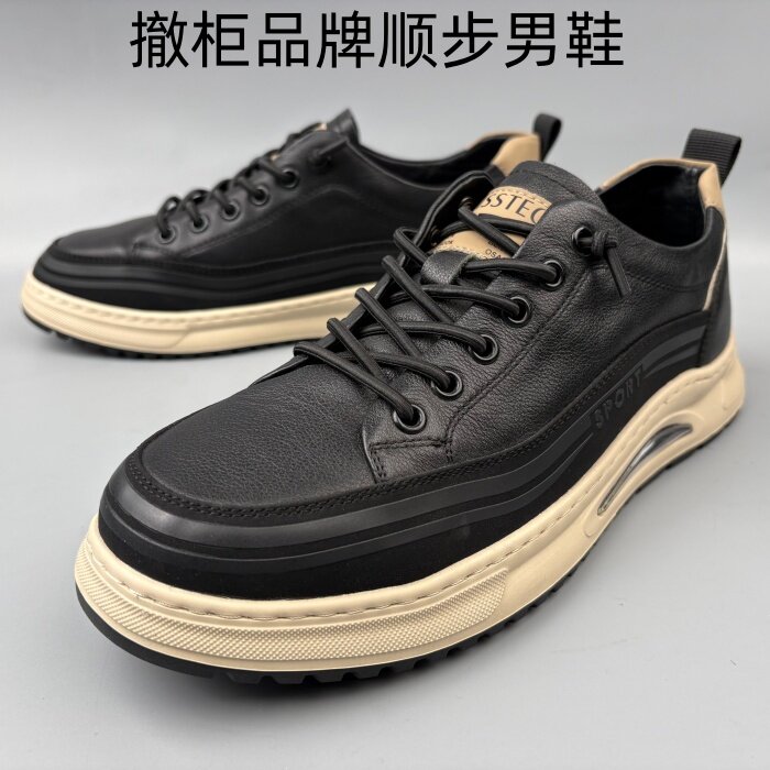 休闲风男士黑色板鞋耐磨厚底脚蹬舒适潮男鞋品牌撤柜处理头层牛皮