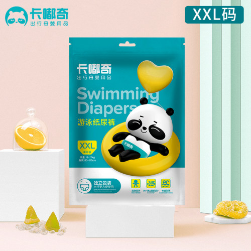 宝宝游泳防水拉拉裤xl码尿不湿