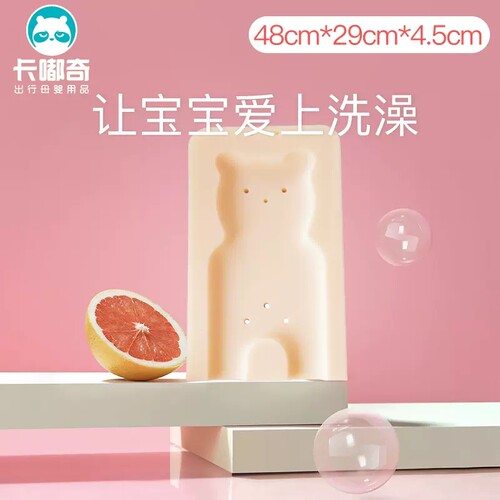 出口版卡通海绵宝宝洗澡配合浴兜