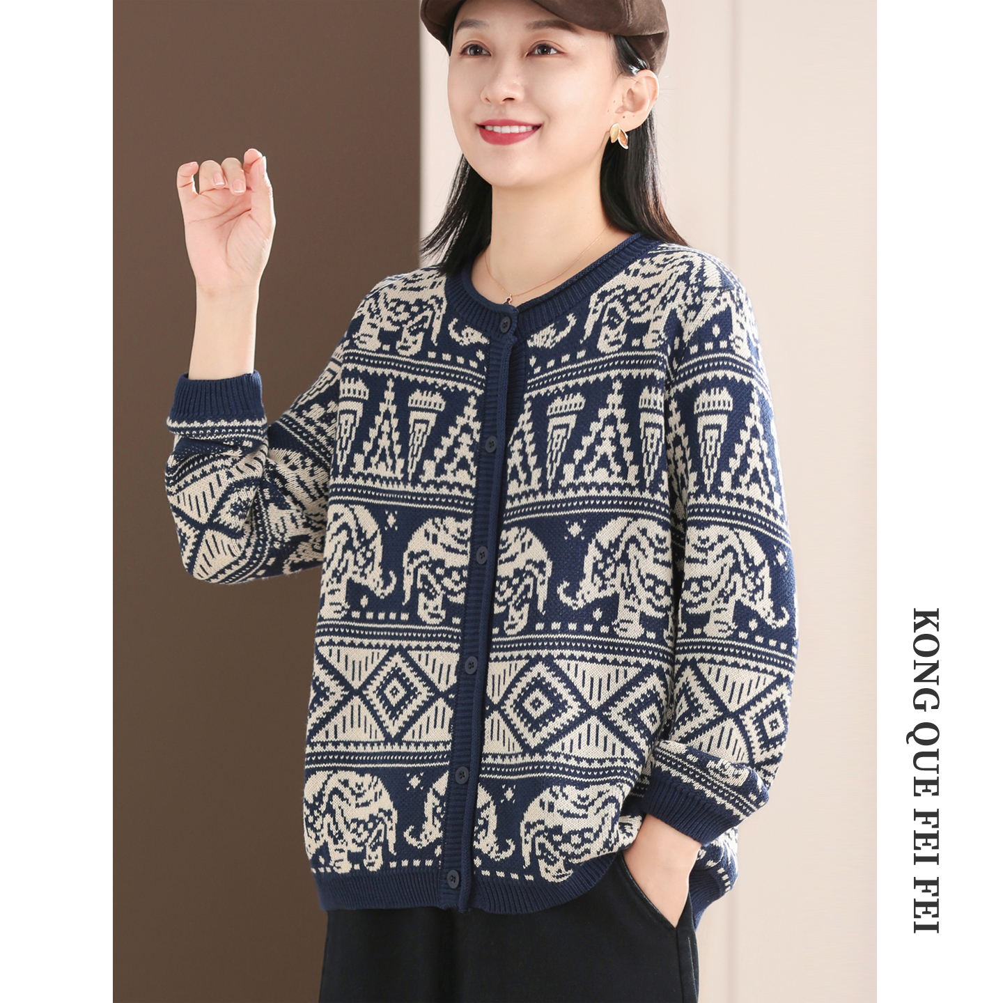 孔雀飞飞2025冬装新款韩版大码遮肉复古印花休闲洋气毛衣开衫外套