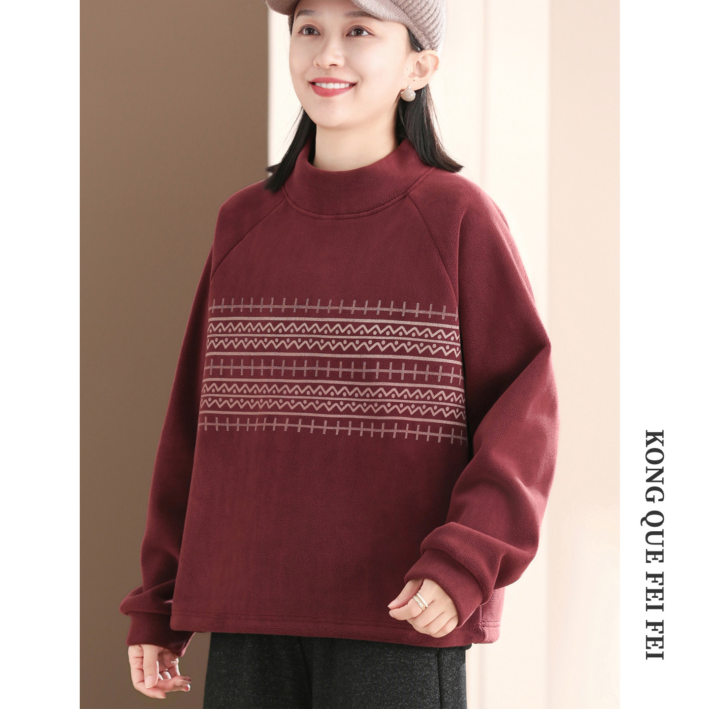 孔雀飞飞 专柜品质 2025冬装新款韩版大码遮肉条纹复古休闲卫衣女,女装/女士精品,卫衣/绒衫,淘宝优惠券,粉丝福利购,淘宝优惠卷