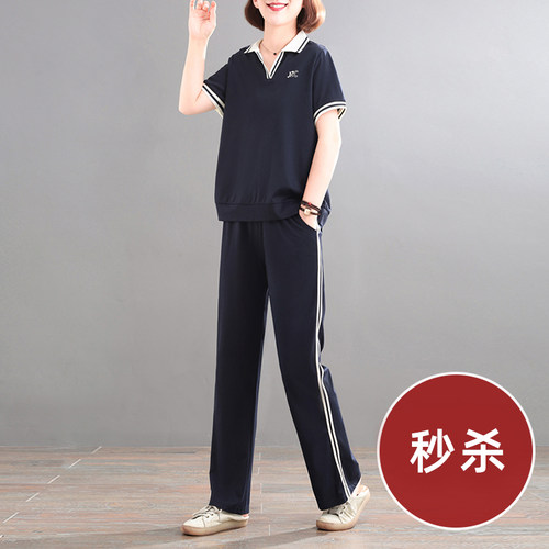 夏装大码遮肉减龄字母印花两件套