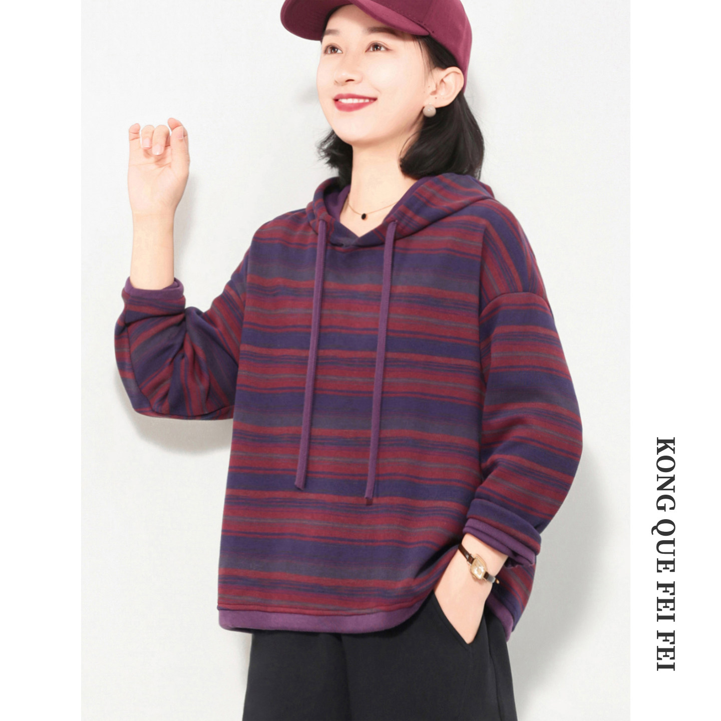 孔雀飞飞 版型爆赞 2026冬装新款韩版大码遮肉套头女条纹连帽卫衣,女装/女士精品,卫衣/绒衫,淘宝优惠券,粉丝福利购,淘宝优惠卷