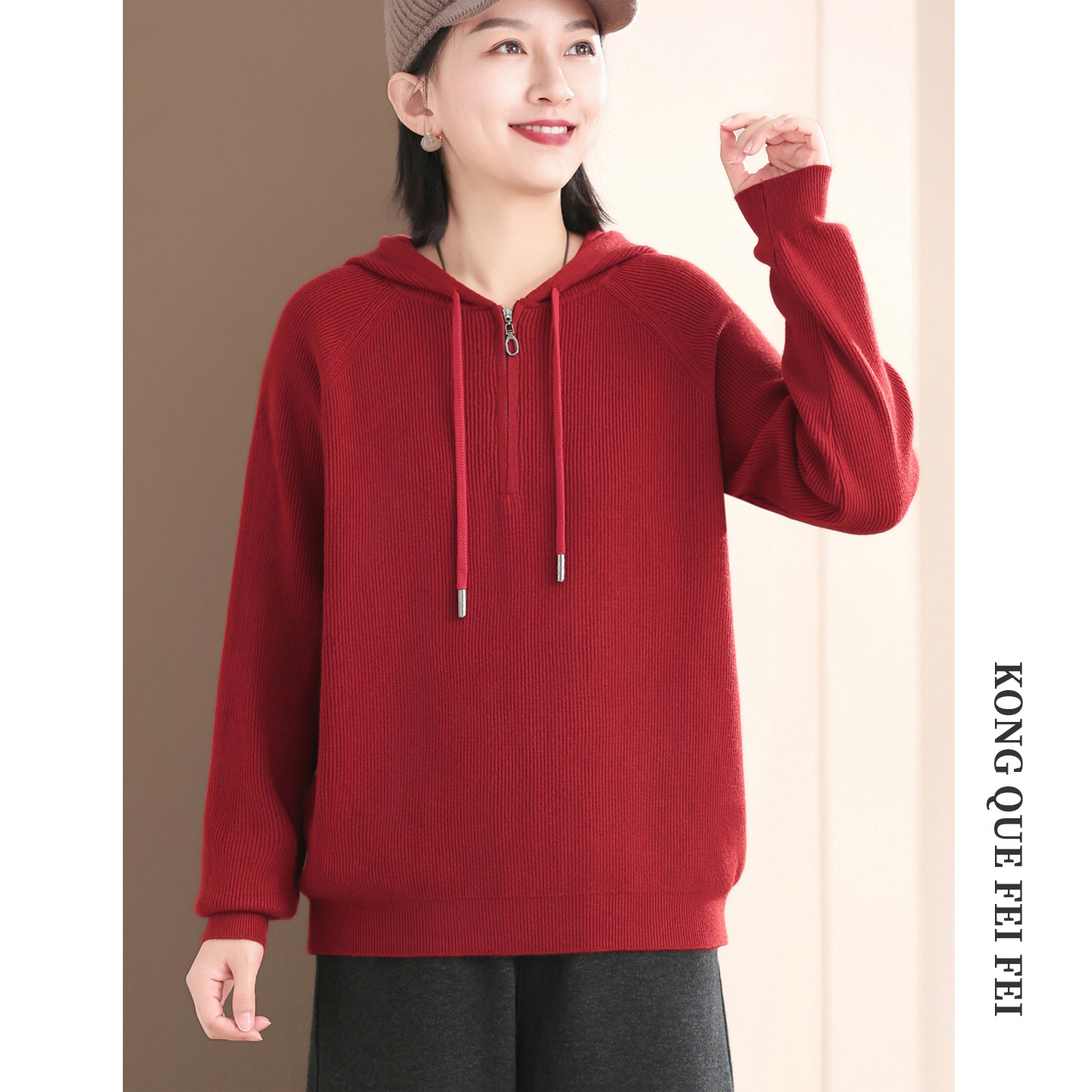 孔雀飞飞2025新款韩版大码遮肉连帽套头休闲复古时髦秋冬针织毛衣,女装/女士精品,毛衣,淘宝优惠券,粉丝福利购,淘宝优惠卷