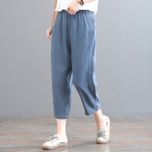 新款 休闲气质哈伦裤 韩版 遮肉七分裤 牛仔女 大码 孔雀飞飞2026夏装