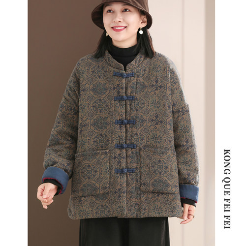 孔雀飞飞2025冬装新款韩版大码遮肉复古绣花盘扣洋气休闲宽松棉衣