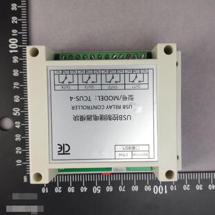 四路带线 线USB串口控制继电器模块 过流保护/指令控制开 关/智能