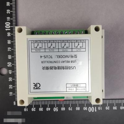 四路带线 线USB串口控制继电器模块 过流保护/指令控制开 关/智能