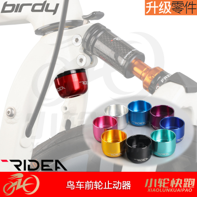 RIDEA瑞宜达3代鸟车P40P45改装