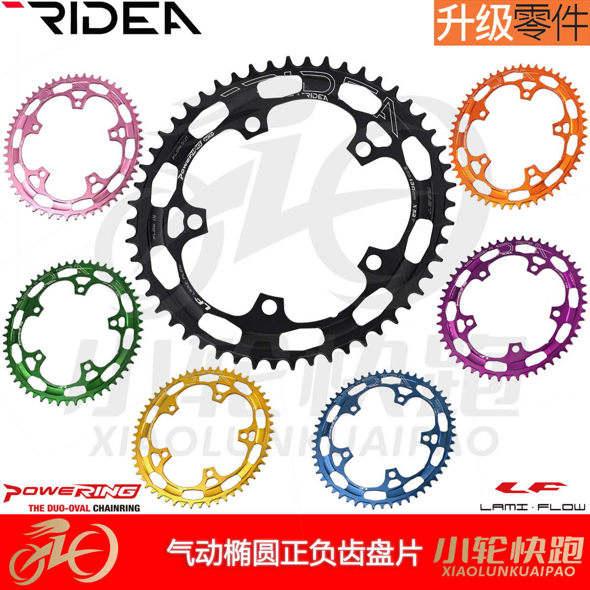 瑞宜达RIDEA正负齿椭圆盘片11/12速牙盘四爪BCD110大行小布鸟车,自行车/骑行装备/零配件,牙盘,淘宝优惠券,粉丝福利购,淘宝优惠卷