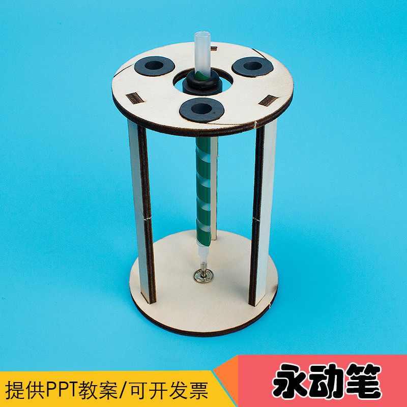 小学生磁铁玩具作业_小学生磁铁玩具作业设计
