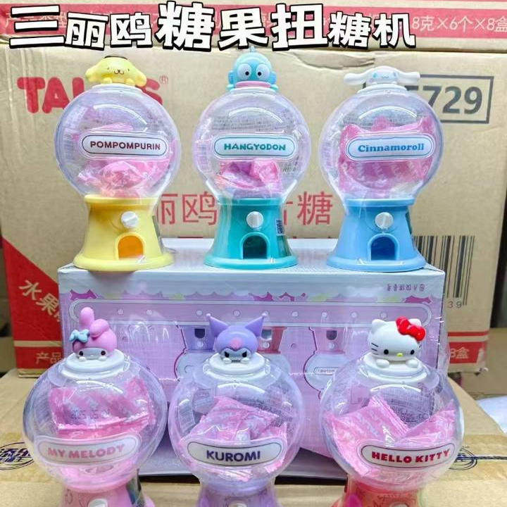 TALA'S丽鸥压片糖扭蛋机(儿童糖玩)8g*6个/组