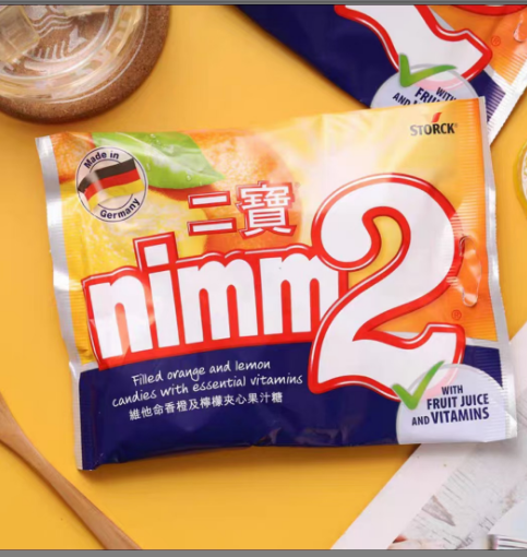 德国  nimm2二宝糖 维他命香橙及柠檬夹心果汁糖110g*12包/箱