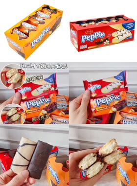 越南 RICHY白巧克力夹心派香草味/黑巧克力味360克*12盒/箱