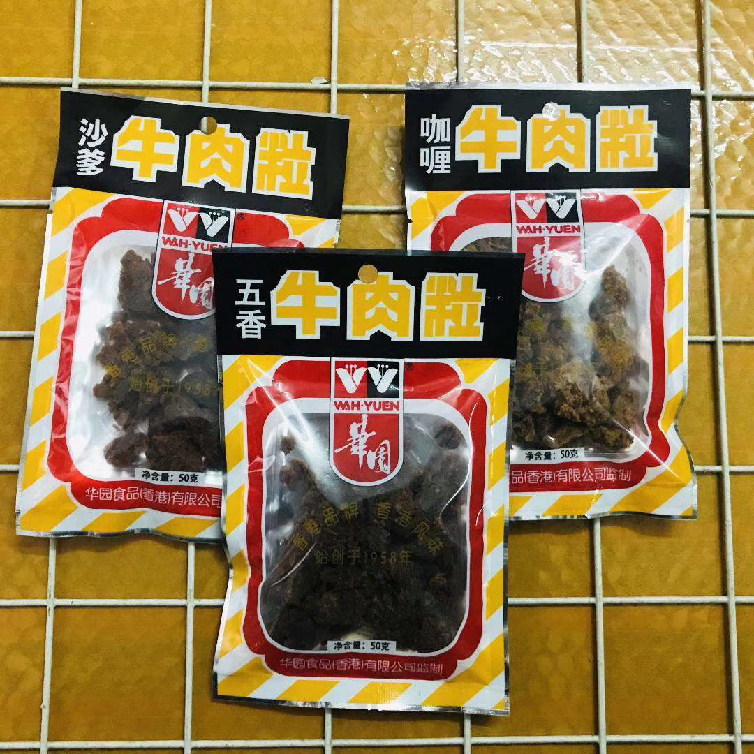 国产 香港华园手撕牛肉片抖音网红小零食牛肉粒50g*10袋/组