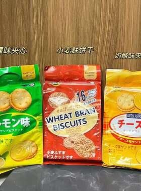 马来西亚Aee饼干 1*16袋/箱 整箱价