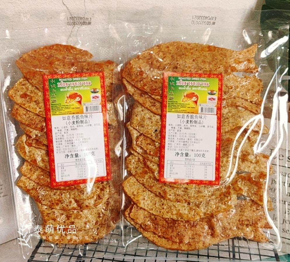 泰国进口  如意牌沙爹蜜糖鱼片童年经典回忆零食100g*60包/箱