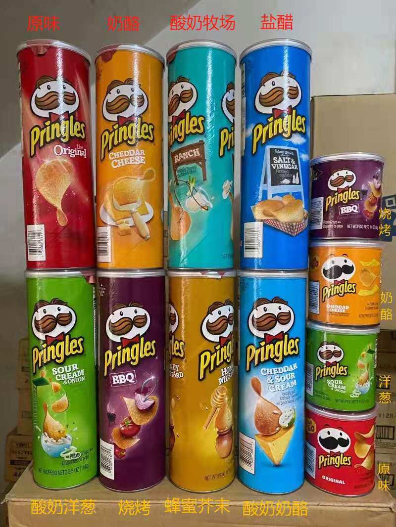 美国进口 品客薯片158g*14罐/箱  整箱价