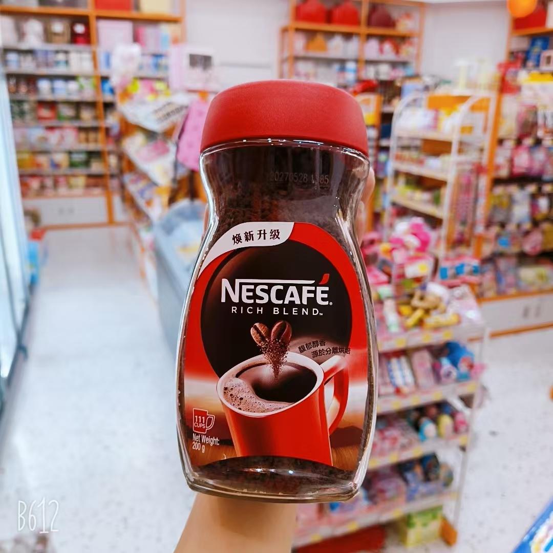 正品升级版雀巢咖啡 醇品200g玻璃瓶装纯黑速溶咖啡香港版