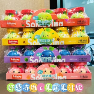好感动 维C果蔬果汁饮品60ml*10支/排*16排/箱