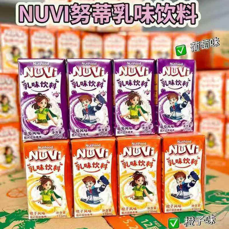 越南NuVi努蒂乳味饮料果汁牛奶饮料110ml×4支/排*12排/箱 整箱价