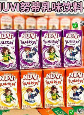 越南NuVi努蒂乳味饮料果汁牛奶饮料110ml×4支/排*12排/箱 整箱价