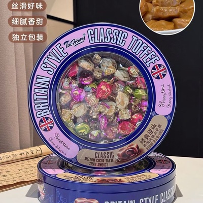 英国风味太妃糖精美年货礼盒什锦糖果巧克力308克*20盒/箱