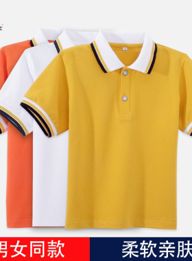 男童短袖polo衫小学生毕业班校服夏季中大儿童白色翻领T恤幼儿园