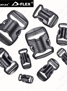 多耐福DURAFLEX SJ插扣 SJ Buckle 户外插扣 农场修补扣 DIY配件