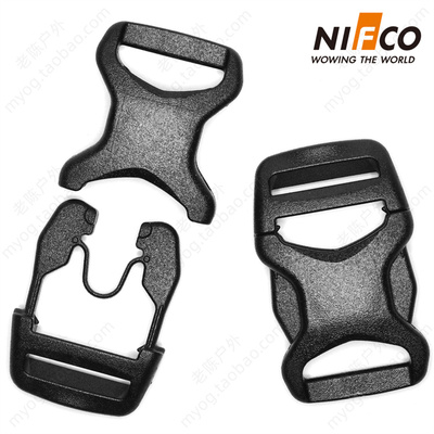 NIFCO利富高扣具插扣DIY配件