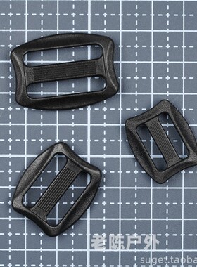 Duraflex扣件多耐福UTX圆弧型日字扣 三档扣 织带调节扣 DIY配件