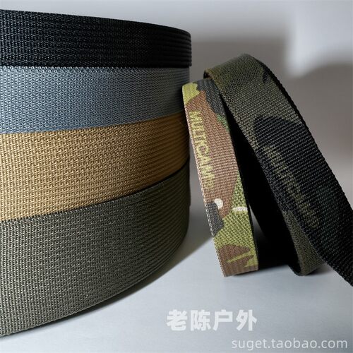 美产国产织带军规尼龙涤纶背带