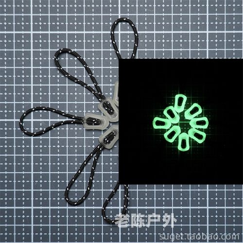 多耐福DURAFLEX反光夜光拉尾绳