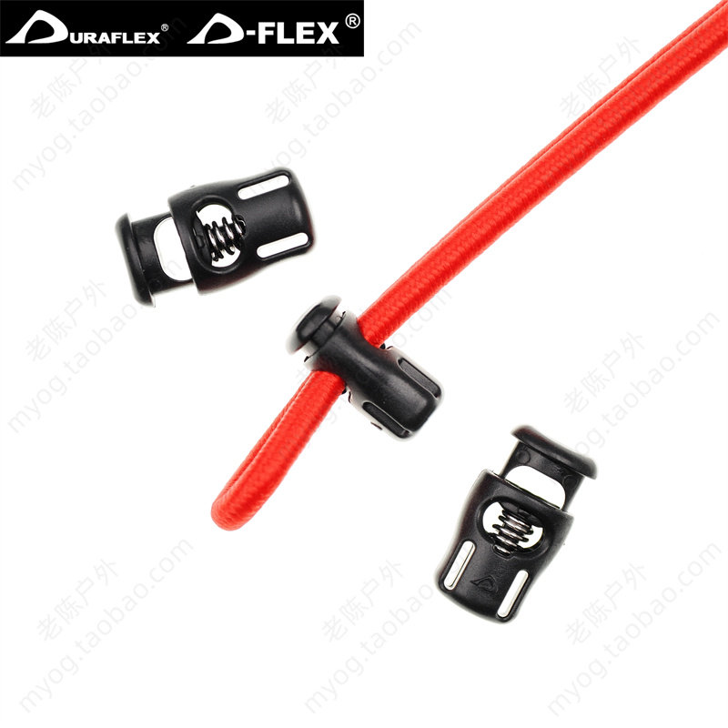 多耐福duraflex扣具 slimma cord lock小马绳扣 织带固定弹簧扣