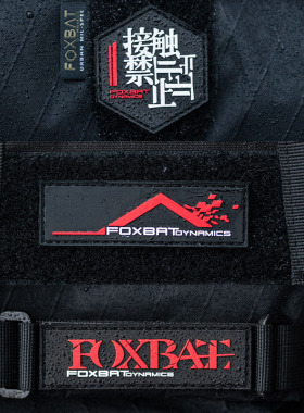 FOXBAT-狐蝠工业 红黑配色机能魔术贴士气章臂章
