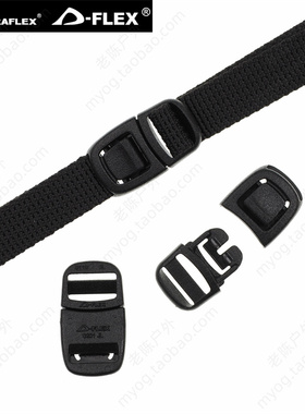 多耐福DURAFLEX扣具 SIMPLX Tiny 简约微型插扣 中间按压轻量插扣