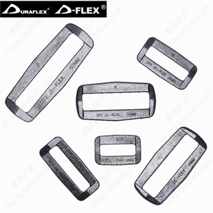 Common 方形环 Loop 口字扣 背包DIY配件 有边方扣 UTX多耐福扣具