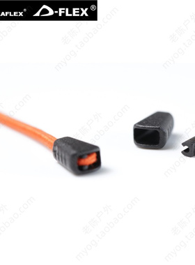 多耐福DURAFLEX扣具 简约绳尾扣 单绳尾扣SIMPLX弹力绳扣 DIY配件