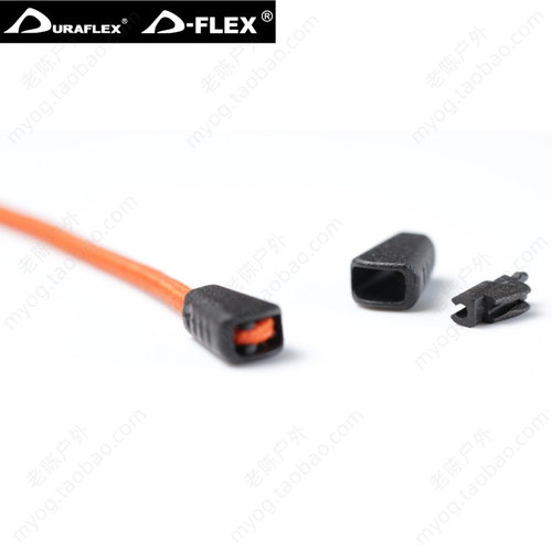 多耐福DURAFLEX扣具单绳尾扣DIY