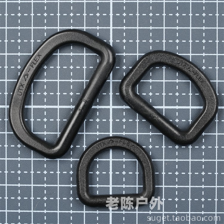 多耐福DURAFLEX Heavy Duty D Ring 重量级D扣 D形环挂环 DIY配件 运动包/户外包/配件 防雨罩/背包配件 原图主图