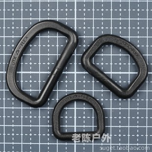 D形环挂环 多耐福DURAFLEX DIY配件 Ring Duty 重量级D扣 Heavy