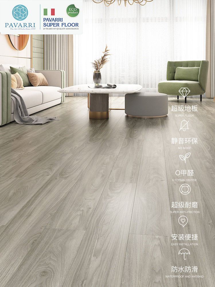 l/t系/耐水无醛帕瓦利超级地板厨卫地暖可用wpc非实木复合spc强化