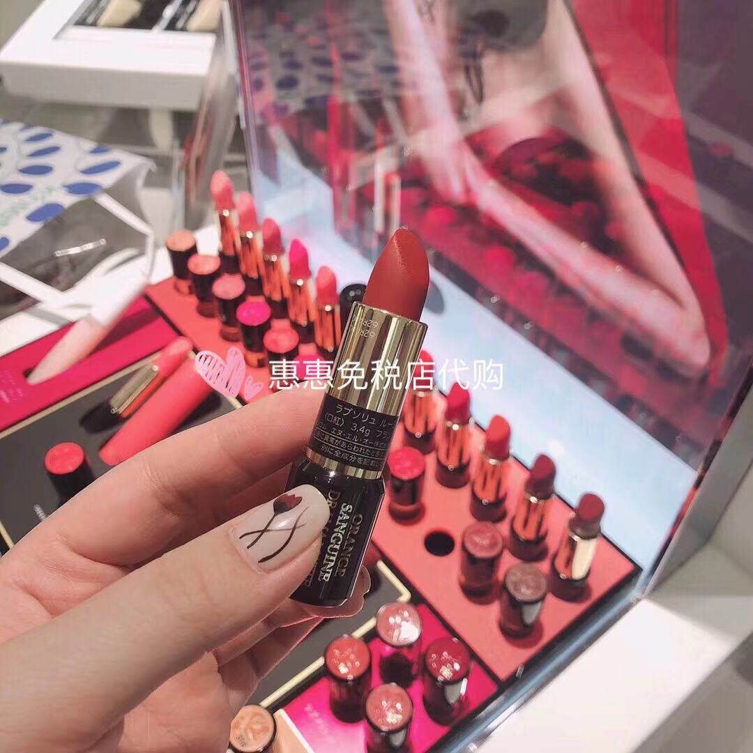 196 现货秒发 兰蔻菁纯唇膏口红120 196 507 132 105 505 290 124
