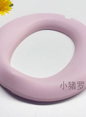 头等舱坐便器专用配件PU软垫宝宝马桶垫子同款aag儿童坐便器座圈