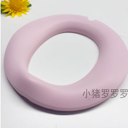 头等舱坐便器专用配件PU软垫宝宝马桶垫子同款aag儿童坐便器座圈