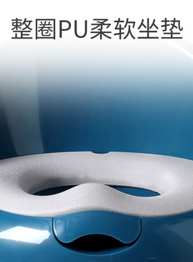 头等舱坐便器专用PU软垫宝宝马桶垫子适配同款aag儿童坐便器座圈