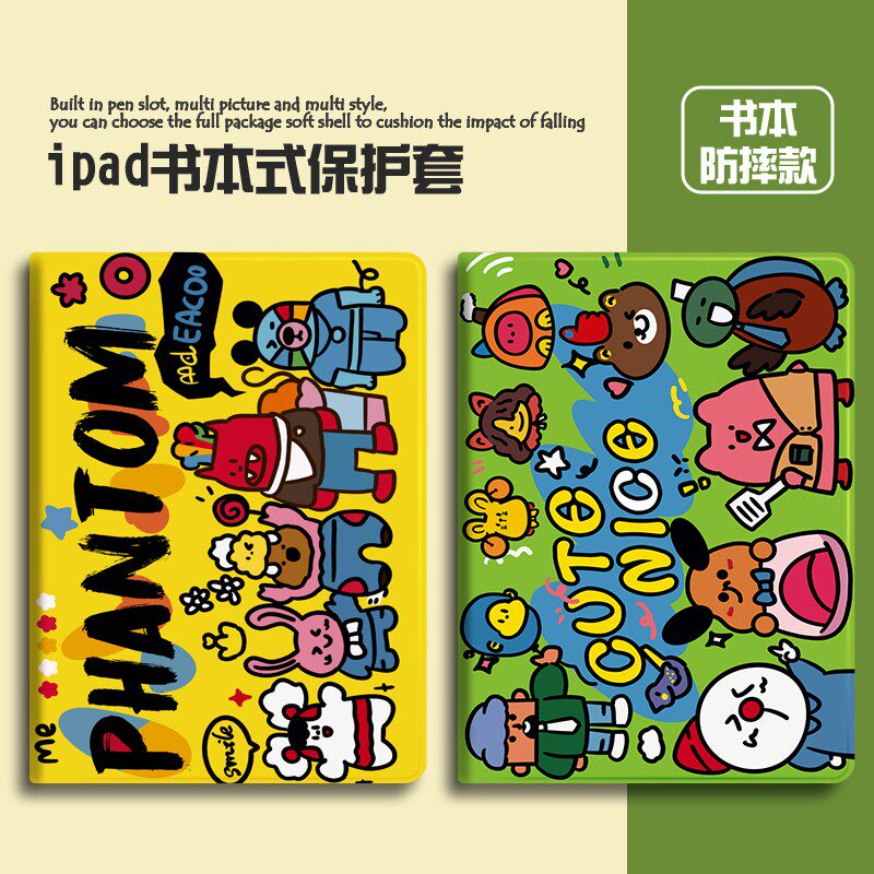 一加padPro/vivopad/OPPOpad3