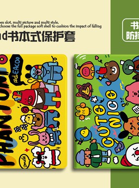 2024华为matepad11保护套2023款air12寸SE荣耀9平板11.5s畅享c5/gt保护壳v8pro带笔槽x6适用v7柔光版magicpad