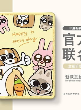 适用于新款iPadair7保护套Pro12.9英寸保护壳iPad10/11mini4/5迷你1/2/3适用苹果air6平板第8/9代2024带笔槽