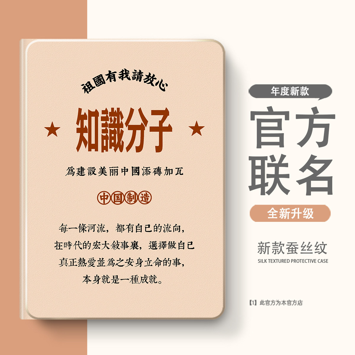 适用小度K30保护套k16/k20智能学习S20平板保护壳G12外壳S12皮套G16硅胶S16防摔G20软壳G16Pro/m10全包